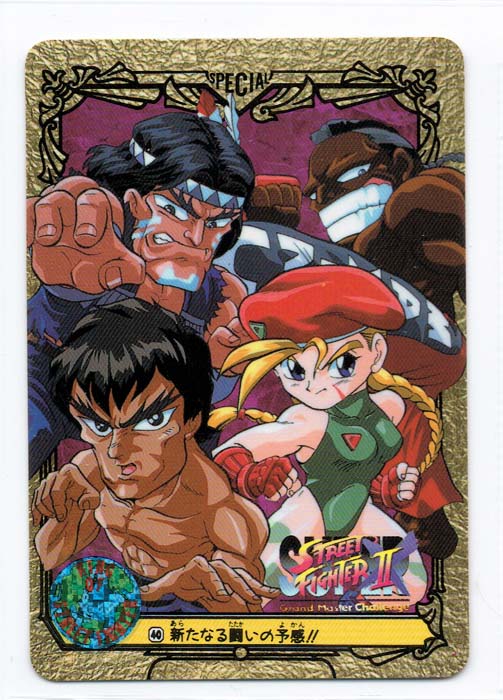 Street Fighter II Bandai Carddass card
