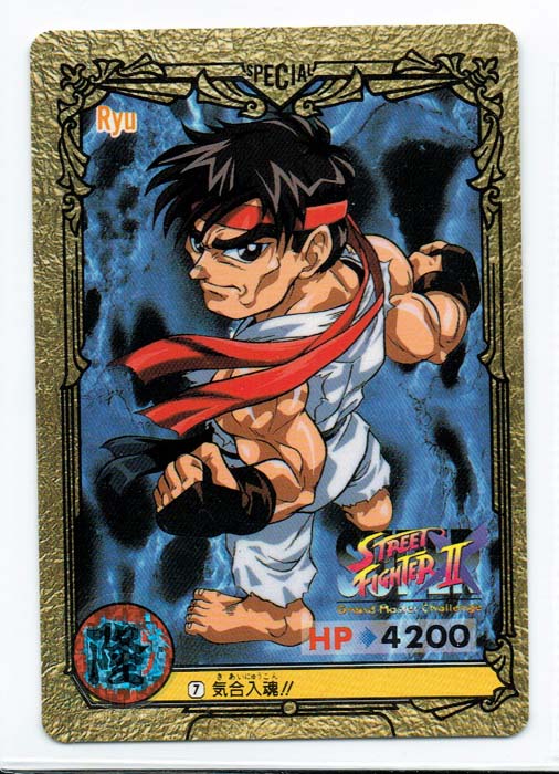 Street Fighter II Bandai Carddass card
