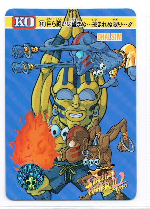 Street Fighter II Bandai Carddass card