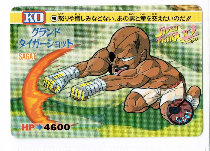 Street Fighter II Bandai Carddass card