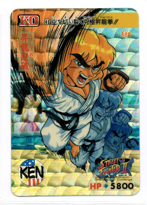 Street Fighter II Bandai Carddass card