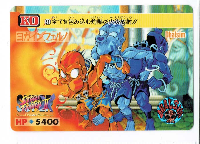 Street Fighter II Bandai Carddass card