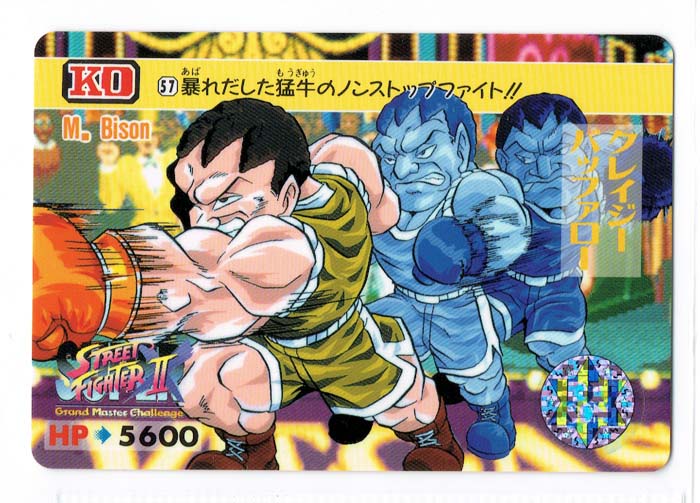 Street Fighter II Bandai Carddass card
